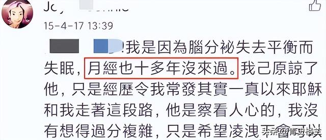 豪门玩物，8年被折磨成牙齿全掉，不足80斤，形似骷髅，惨不忍睹