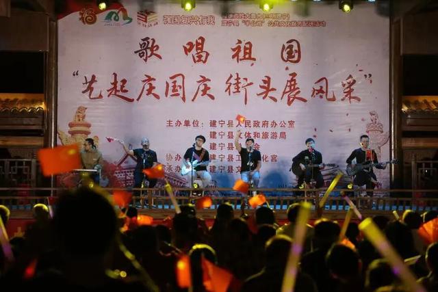 速看！三明中秋国庆群众文化活动清单奉上