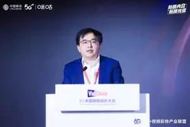 5G+AI助力新质内容涌现 移动融媒生态朋友圈加速扩列图片
