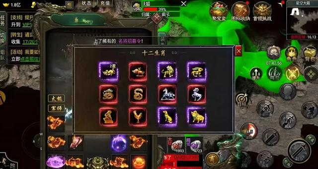 黑暗光年西游传奇2.0版《九曲封神高爆版》新手指南