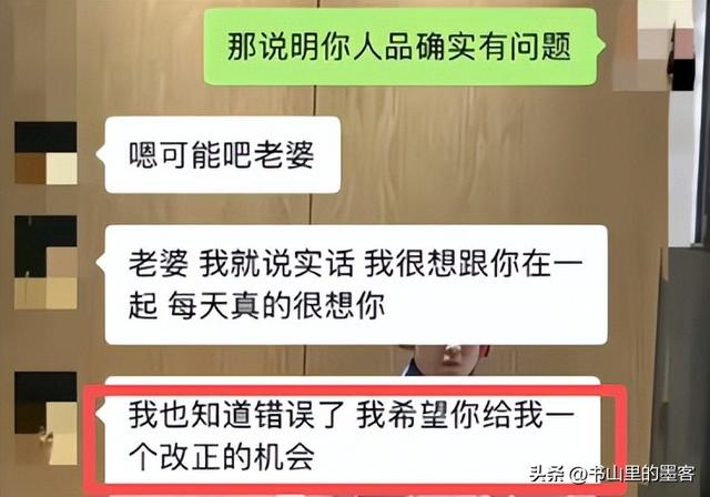女子产后被丈夫殴打后续：特殊原因流出，丈夫拒离婚，妇联已介入