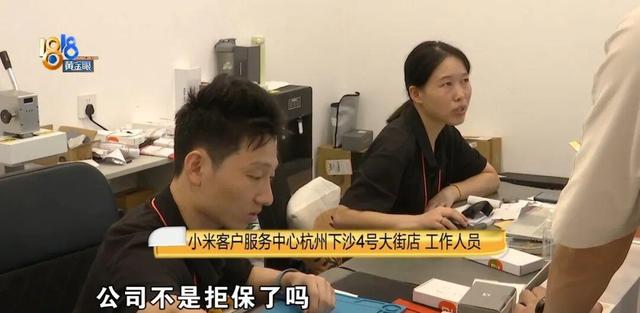 男子为支持雷军买了最新款小米手机，才半年多就出现故障：心情很失落