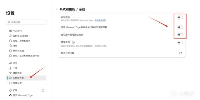 Edge偷内存掉游戏帧?保姆级优化教程,帧数稳到离谱