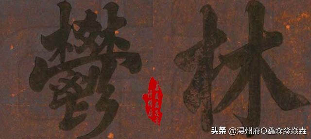 广西人文：历史上的“布山悬案”——布山县的撤销从“鬰林”讲起