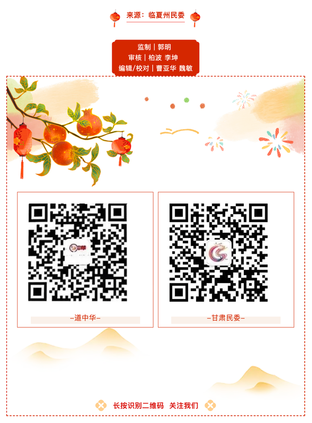 黄河三峡盛开民族团结之花——临夏州永靖县“文旅融合+民族团结”发展纪实