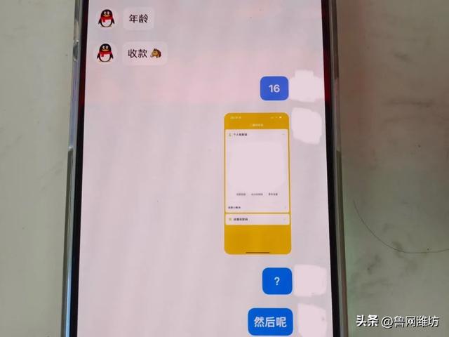 浙江13岁妹妹“举报”亲姐姐，把姐姐送去派出所！网友：这才是真姐妹！