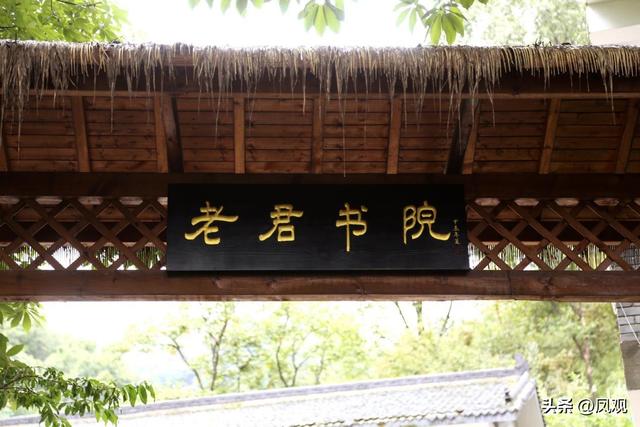 金顶之下 文脉新生：老君山的文化创新实践
