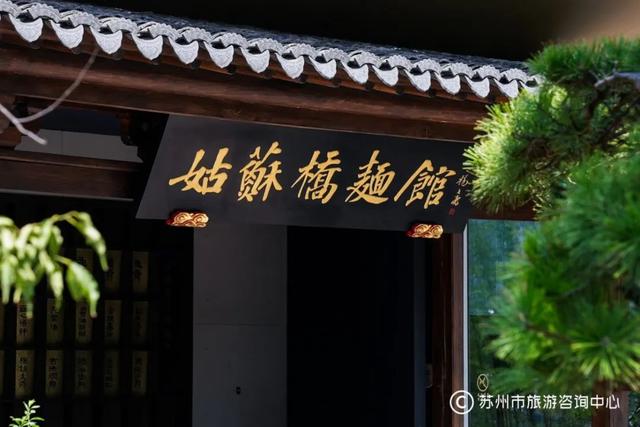 从狮子山到博物馆，苏州人“晨”会玩