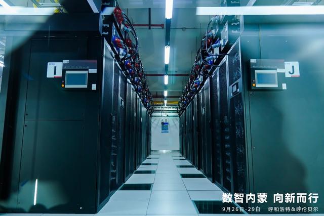 中国移动内蒙古公司助力北疆共享数字发展新成果