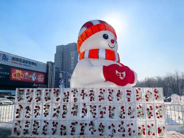 浑南大雪人“莱宝”正式亮相