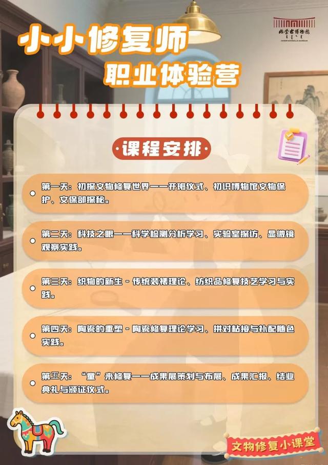 暑假余额告急！呼和浩特这些地方也太适合遛娃了吧~