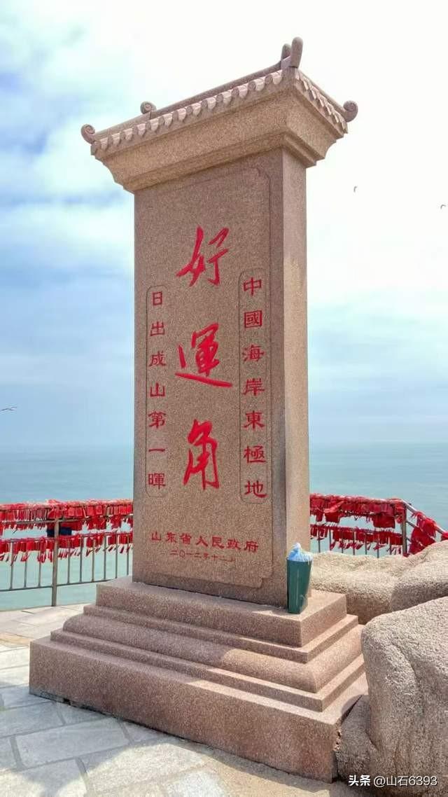 新华社原军事记者陶俊峰威海美拍：《成山头一一中国好望角》