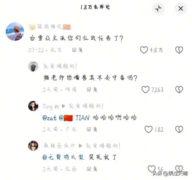 从主持人到“精神病”，48岁的李维嘉消失多年，近况再出令人唏嘘