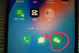 滴滴怎么叫车？原来还有很多人老人不会，教你正确的流程！图片