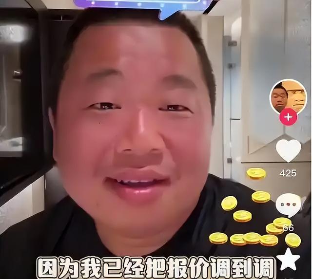 又一个祸从口出，自曝年收入过亿！千万网红“蓝战非”全平台被禁