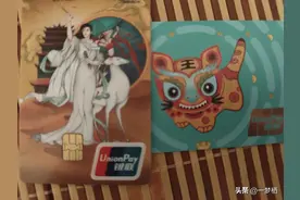 我自己也从没注意过：银行卡是借记卡还是储蓄卡？两者有什么区别图片