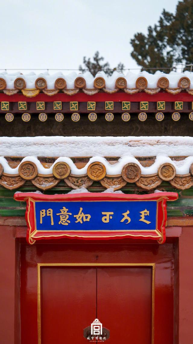 雪落紫禁城：千年宫墙藏尽岁末温柔