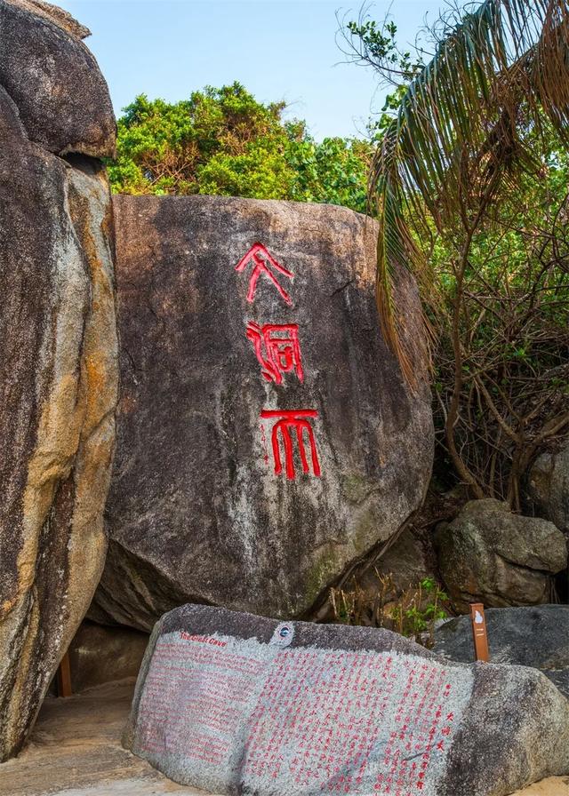 带着孙女去旅行（151）陵水分界洲岛游