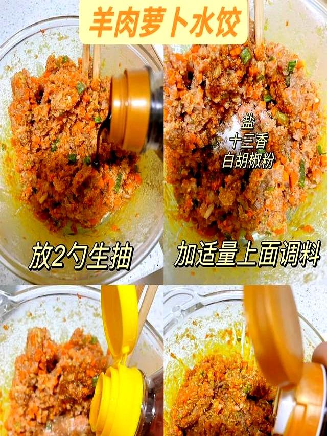 12月7日大雪，包饺子白菜萝卜馅靠边站，用它鲜美好吃，停不下来