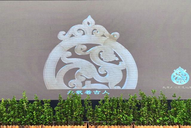 西汉墓址·大葆台遗址博物馆·北京