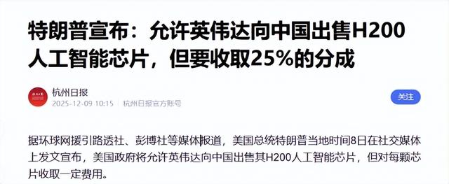 和平已无望？马斯克预言大战时间，美政府已签字：提到台湾省8次