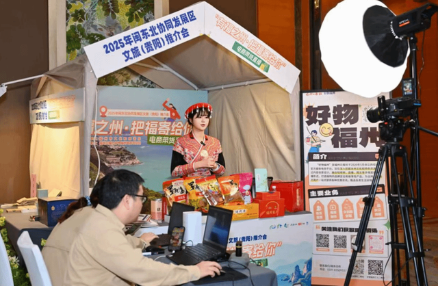 闽东北文旅推介走进贵阳 发布五大主题15条精品游线路