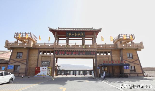 9月12日嘉峪关:悬壁长城、天下第一墩与嘉峪关关城半日游