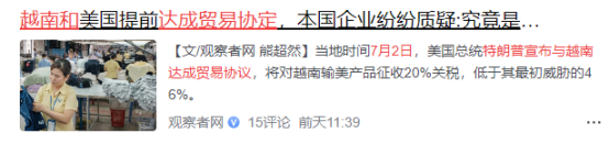 局势失控！特朗普扛不住了，美财长公开喊话：中国有我们要的东西