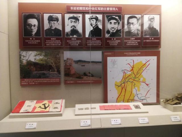 又踏黔地之一百一十七 黔东南篇之二十二 黎平会议展览馆