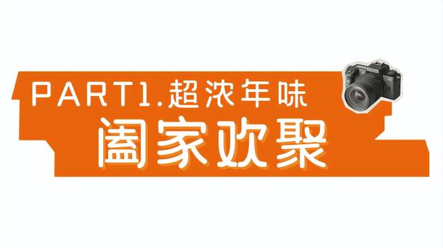 即刻出发！三款新年宝藏玩法，带你趣玩南岸