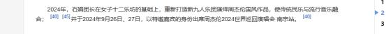 22年前，“女子十二乐坊”爆火，放弃中国去日本发展，如今咋样了