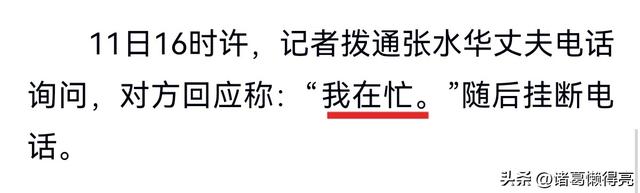 “最快女护士”离职传闻反转！工作人员称已离职，院长回复正相反