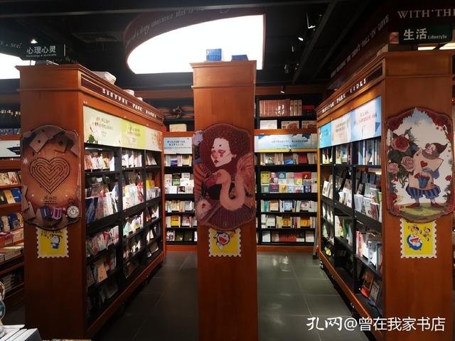 我在贵阳逛书店（二）