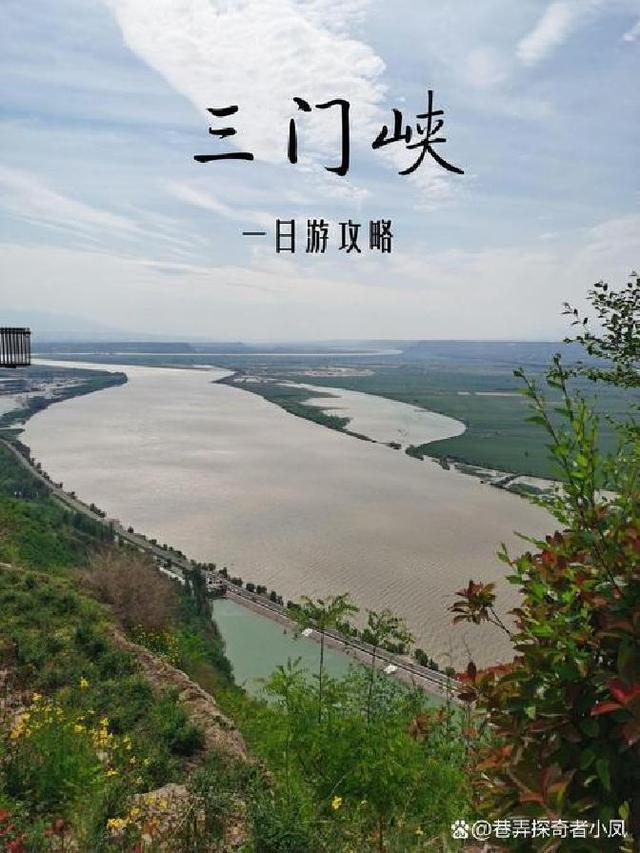 河南“黑马”三门峡：洛阳没预料，开封没料到，偷偷自己出圈！