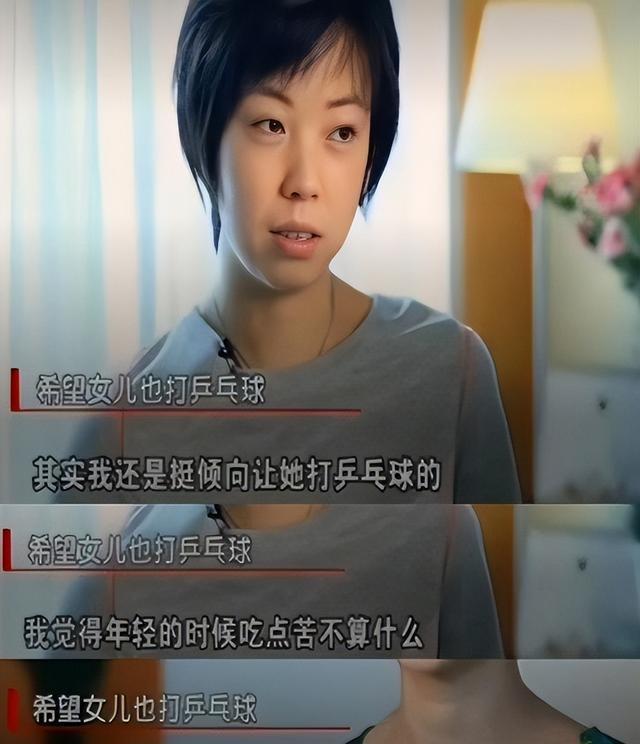 徐威也没想到！张怡宁13岁女儿徐俏俏	，如今成了两口子最大的骄傲