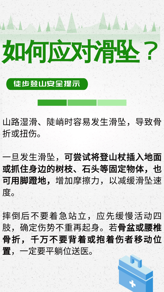 深圳知名景区紧急提醒！