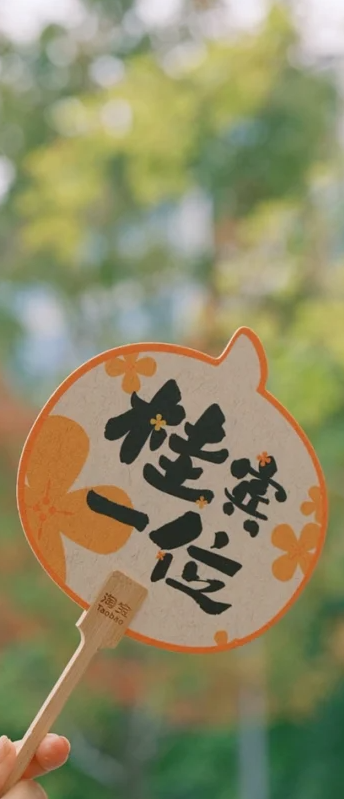 明天！“笑界顶流”即将引爆远洋里