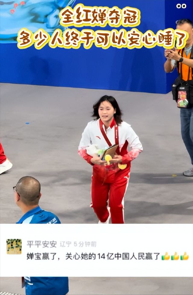 直到看到王伟莹“无奈透露”，才明白，原来婵宝魅力这么大