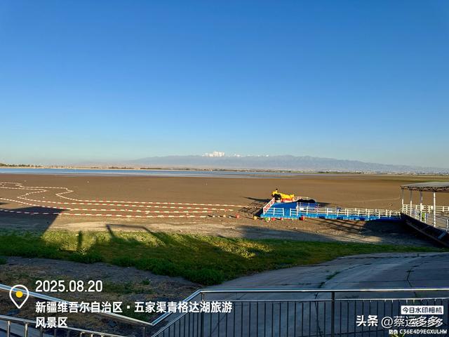 寻觅记忆中的青格达湖