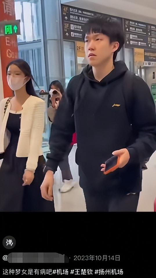 贴身尾随王楚钦女子已社死，知情人曝光身份，45岁仍单身目的不纯