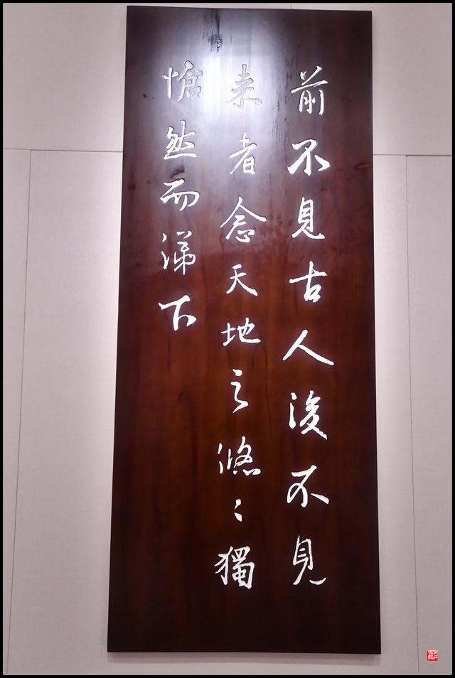 安得广厦千万间，大庇天下寒士俱欢颜