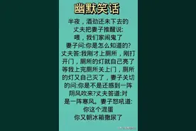 醉酒的段子令人捧腹大笑，幽默段子，脑洞大开，爆笑登场！图片