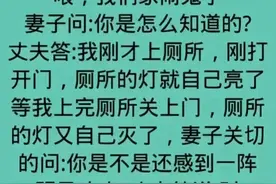 醉酒的段子令人捧腹大笑，幽默段子，脑洞大开，爆笑登场！图片