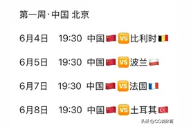 世界排球赛季即将开启，2025年世界排球联赛及世锦赛中国女排赛程图片