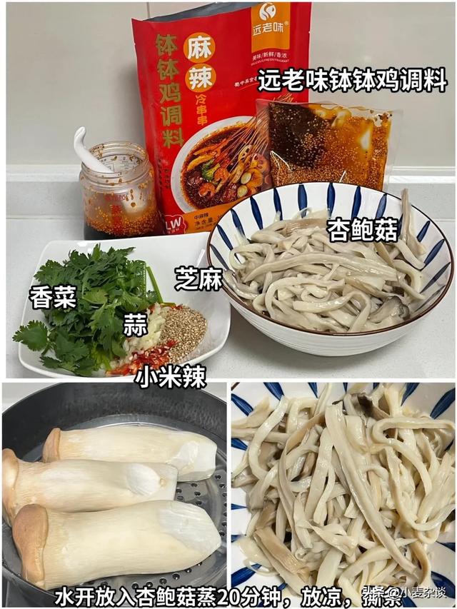 钾含量是黄瓜的39倍，人称素鲍鱼！入伏前抓紧吃，睡眠好，精神足