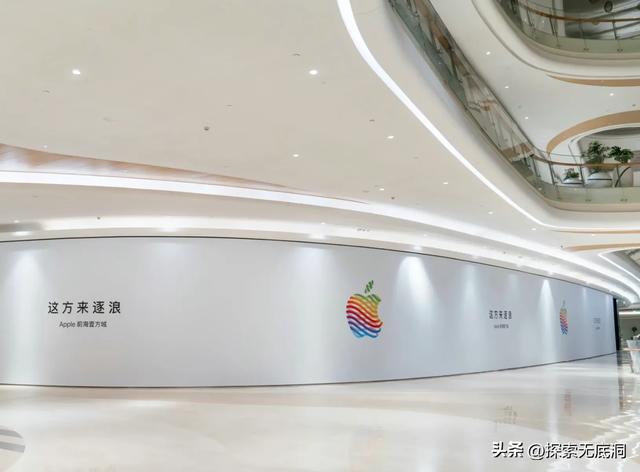 深圳第三间苹果官方旗舰店即将落成