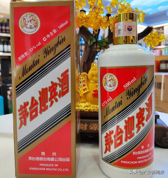 茅台迎宾酒系列那么多，值得入手的是这4款，建议收藏