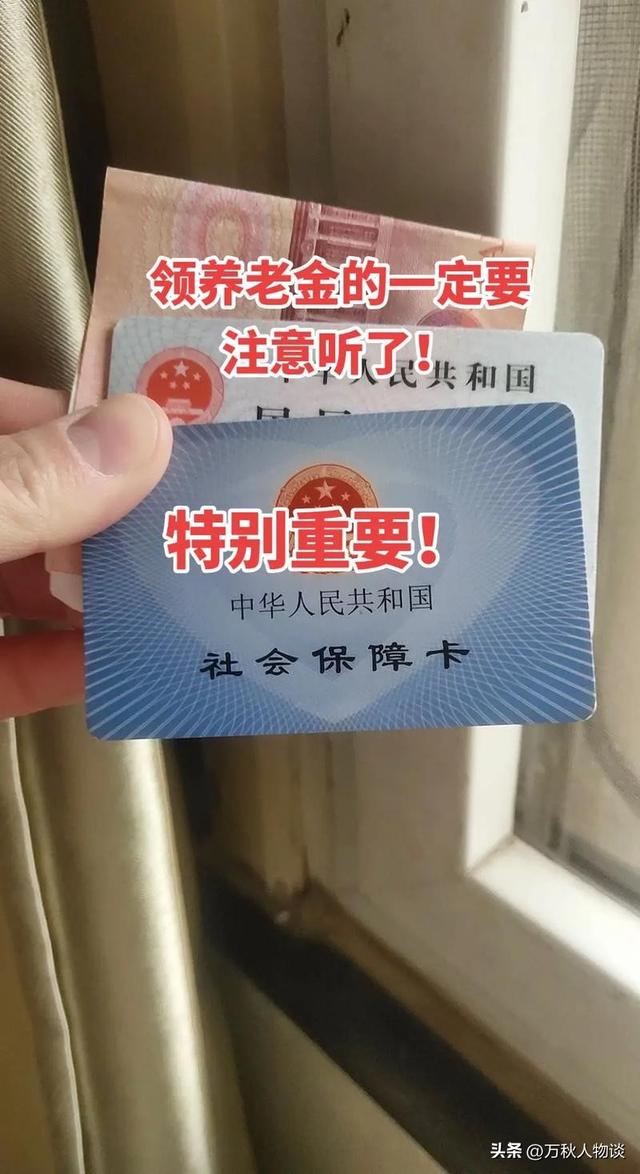 中央定调未来5年！明确提出上调农民养老金，2026能涨到500元吗？