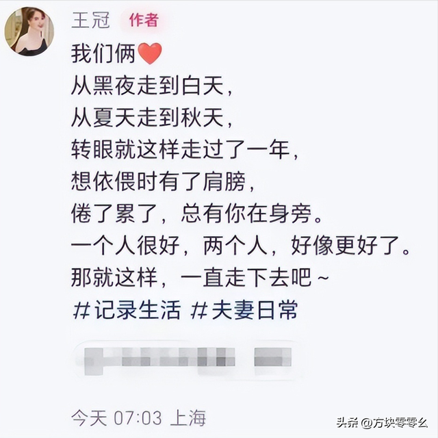 私生活混乱？遭央视“开除”？被传与小尼结婚的她，如今怎么样了