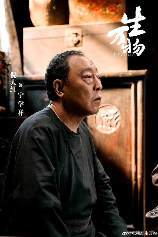 《生万物》：倪大红又靠渣爹出圈